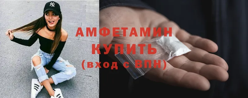 даркнет сайт  shop состав  Amphetamine VHQ  Донской 