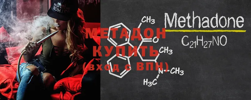 МЕГА tor  Донской  МЕТАДОН кристалл 